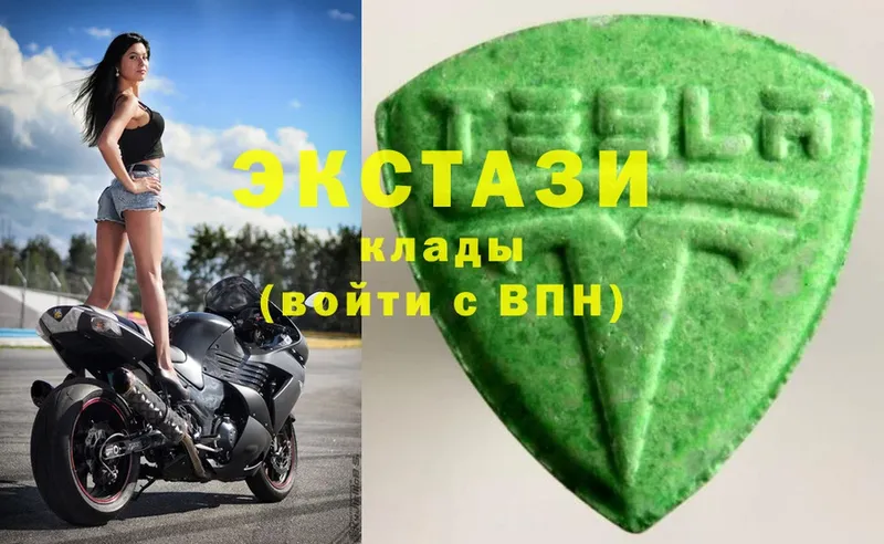 Ecstasy VHQ  наркошоп  Шарыпово 