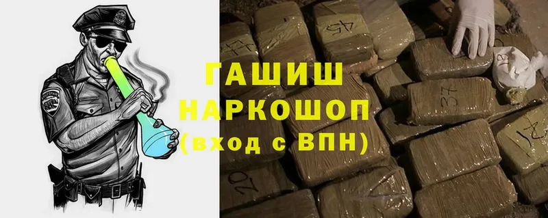 Гашиш Cannabis  где можно купить наркотик  Шарыпово 