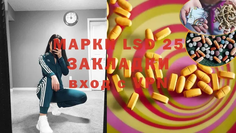 MEGA как войти  Шарыпово  Лсд 25 экстази ecstasy 