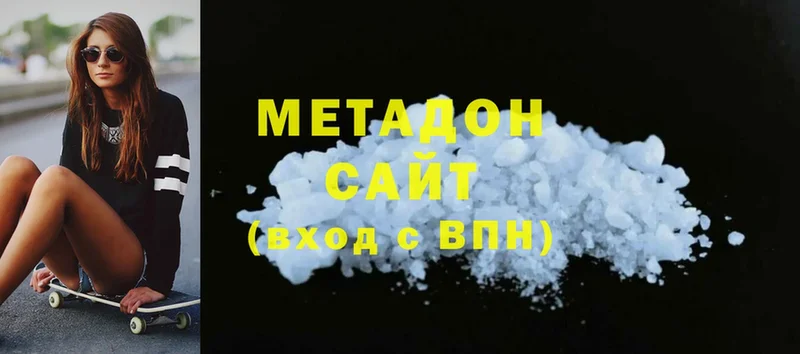 купить закладку  гидра онион  Метадон methadone  Шарыпово 